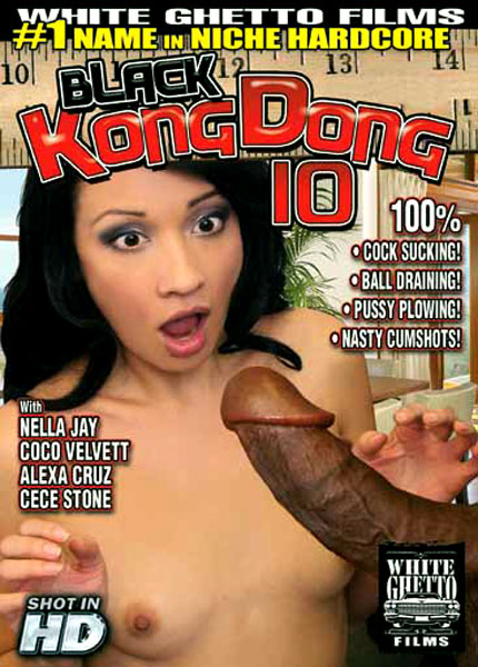 Black Kong Dong #10