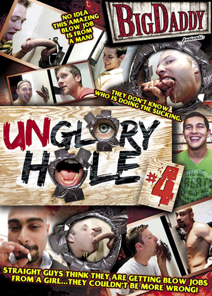 Unglory Hole #04